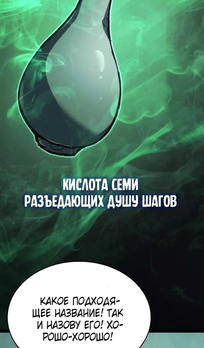 Страница 107