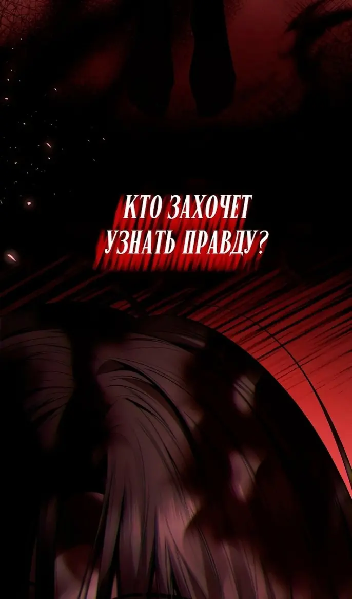 Страница 113