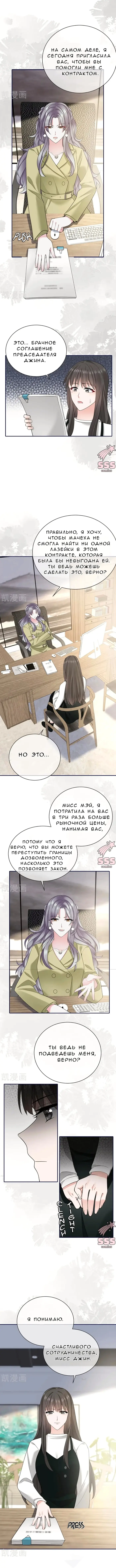 Страница 5