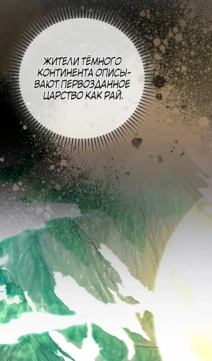 Страница 72