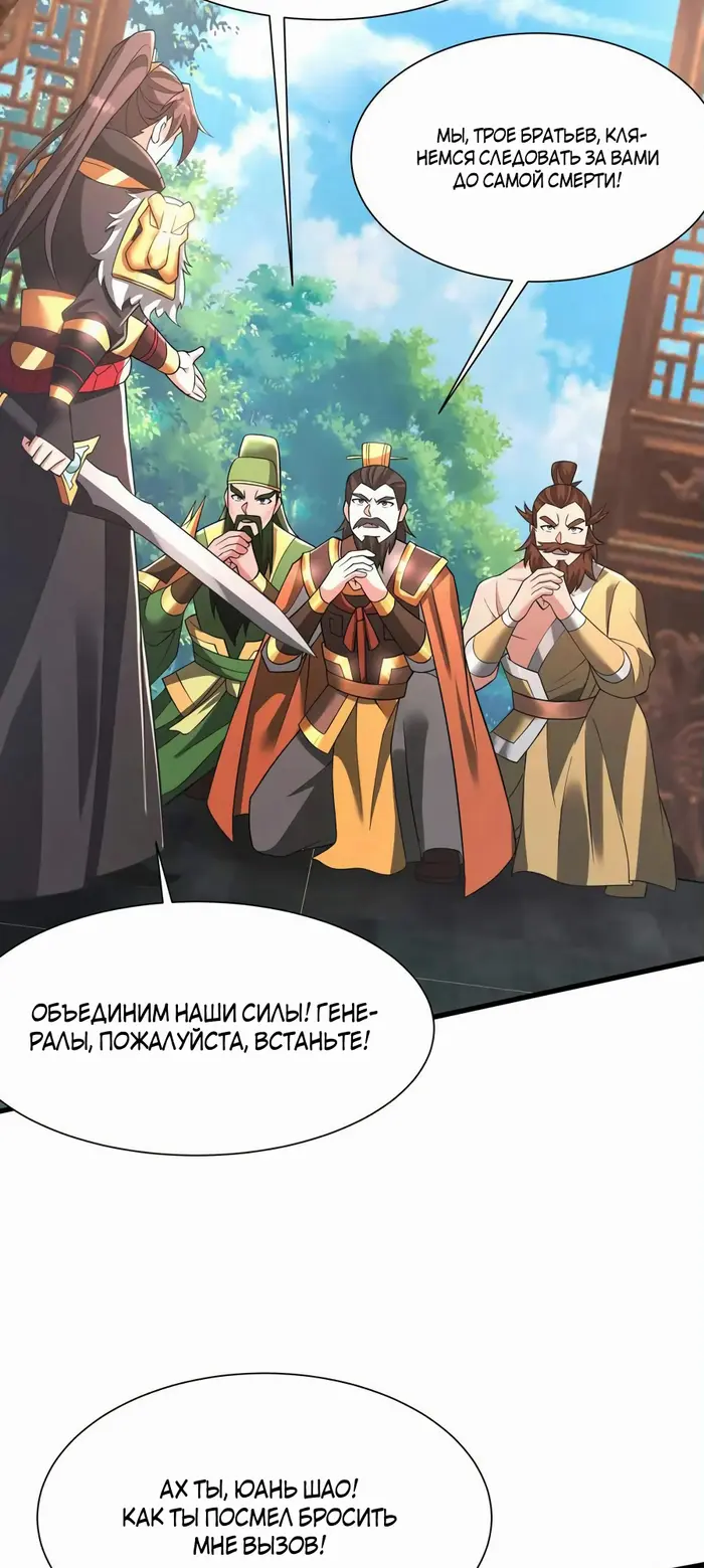 Страница 25