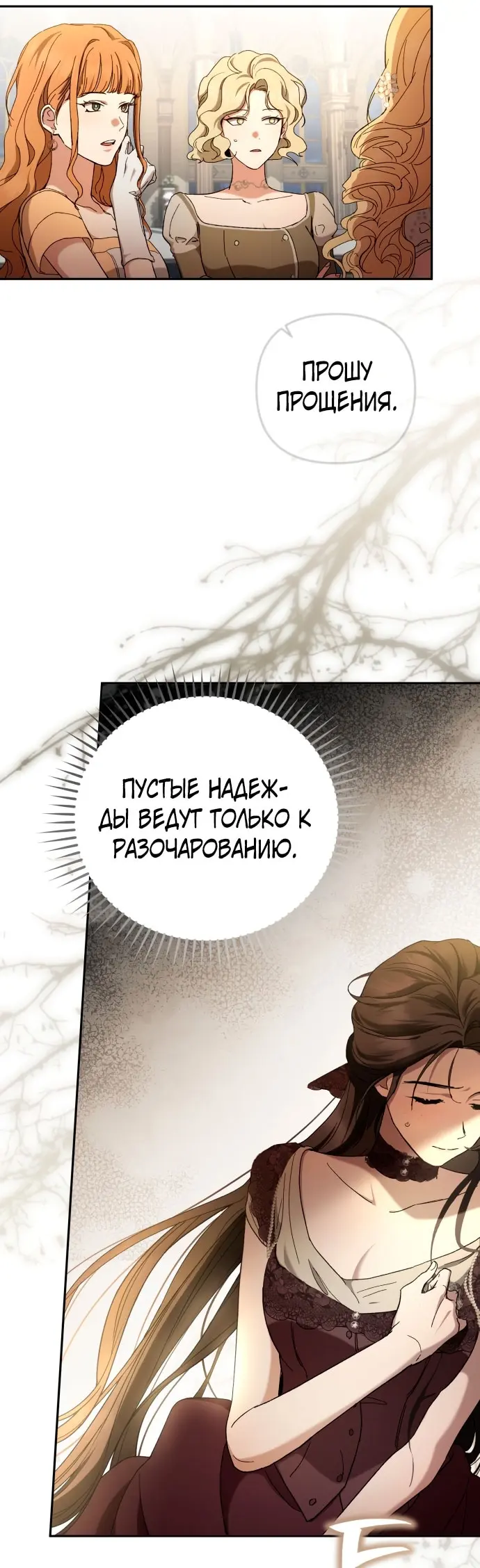 Страница 59