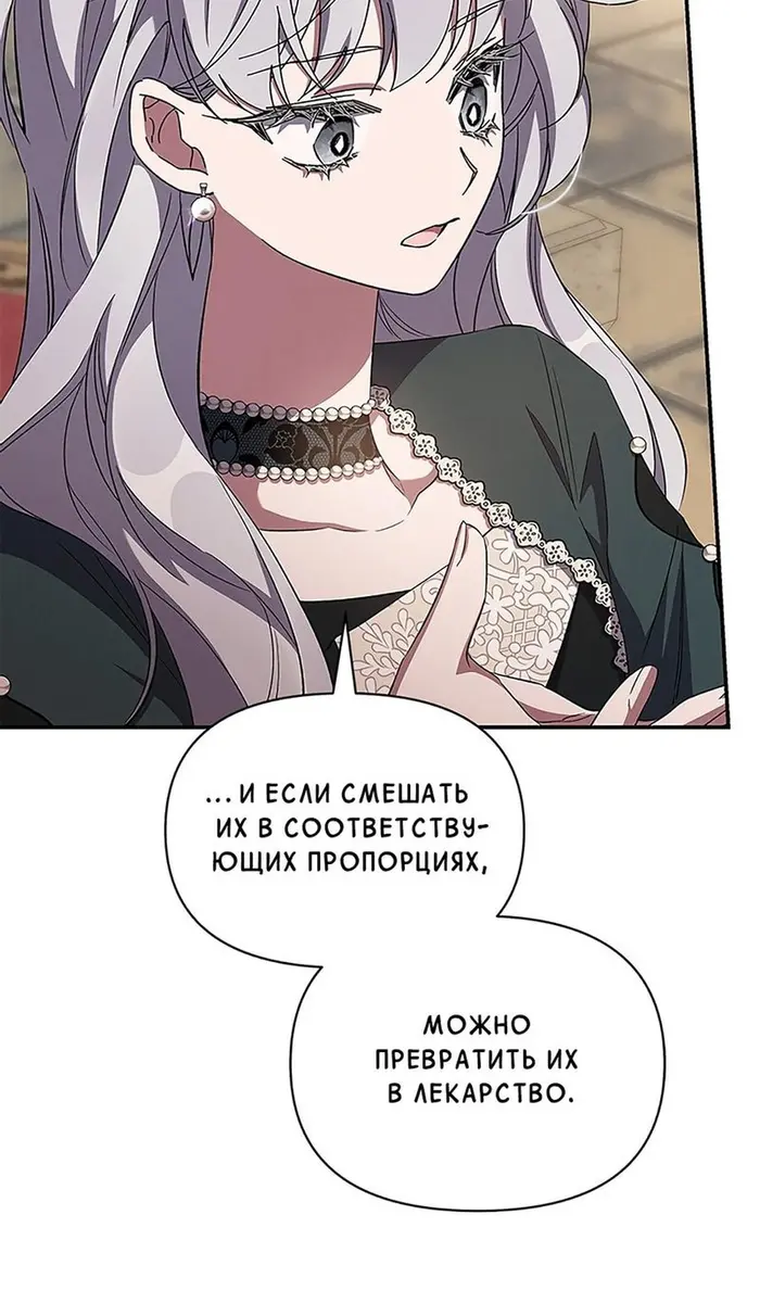 Страница 91