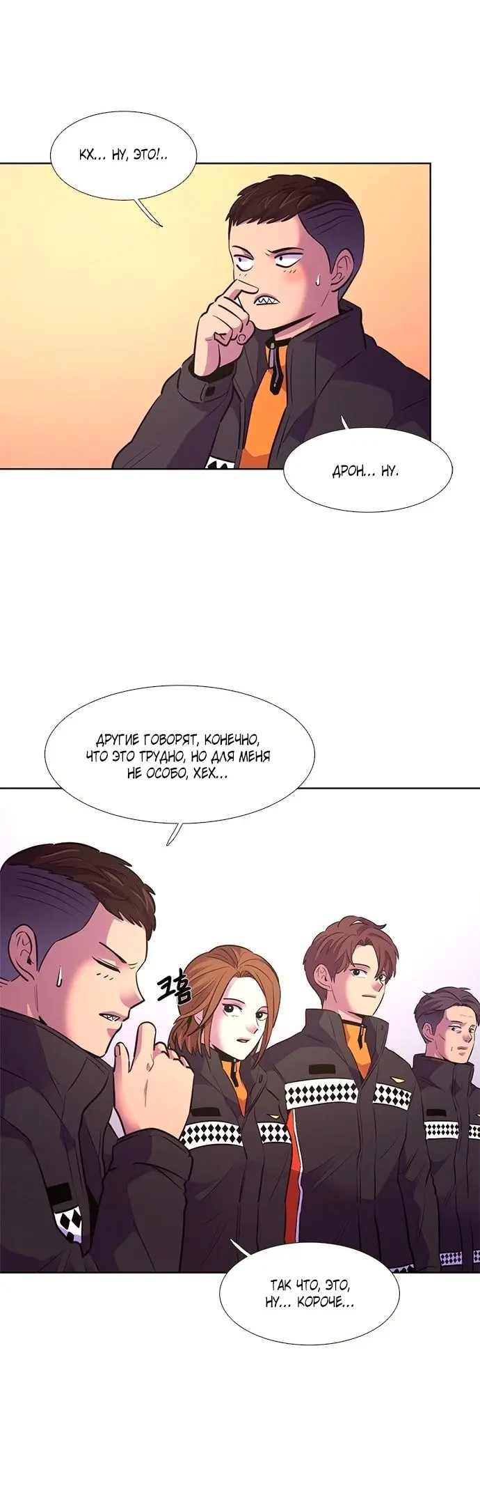 Страница 9