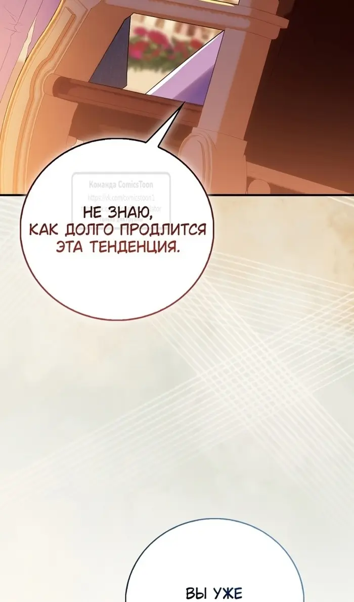Страница 65
