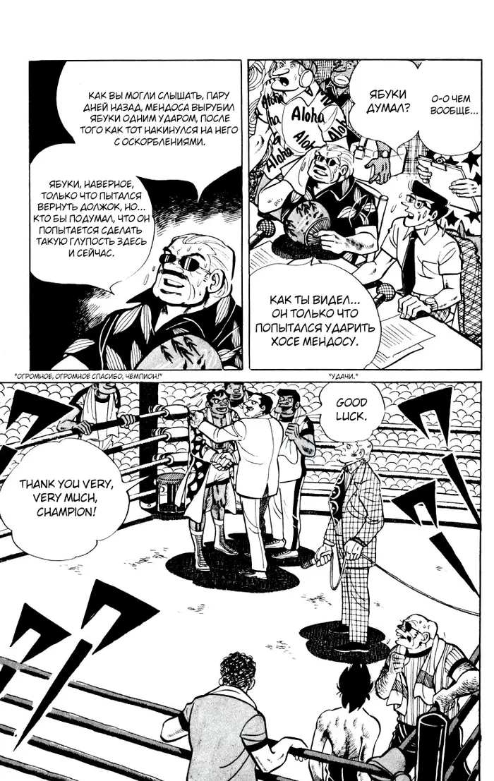 Страница 16