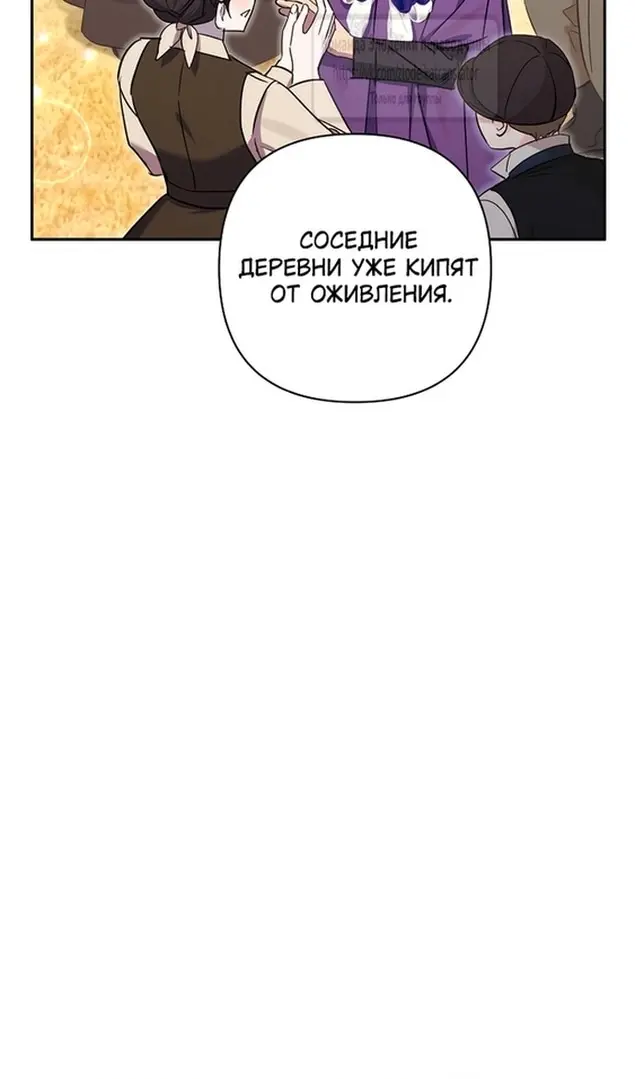 Страница 81