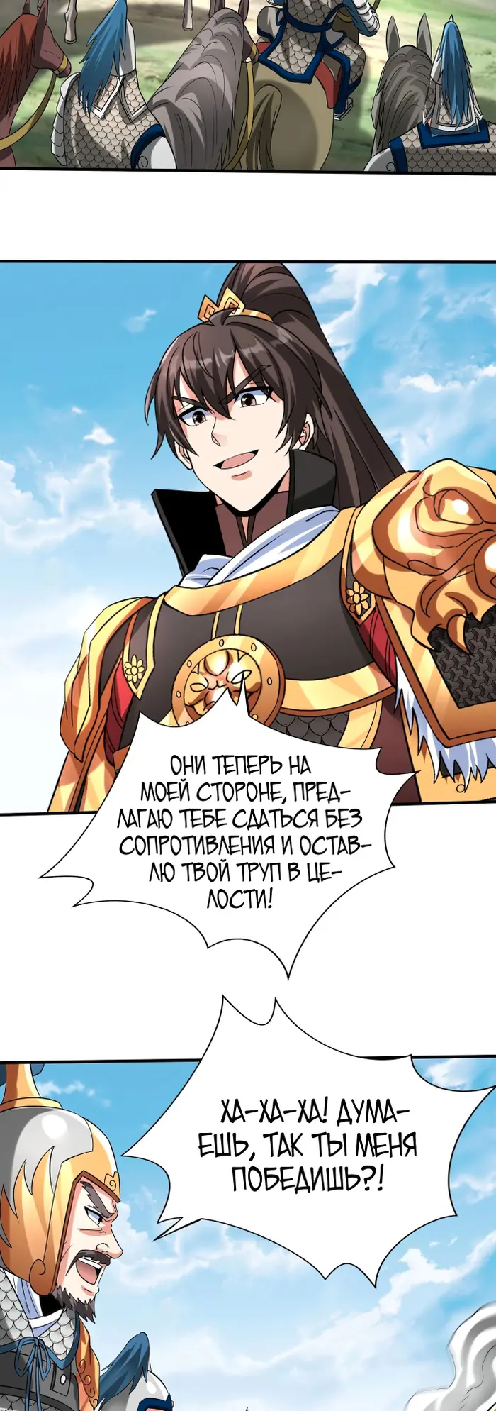 Страница 18
