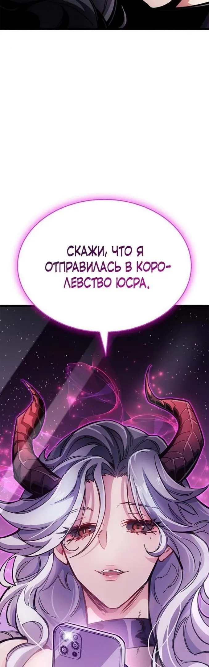 Страница 91