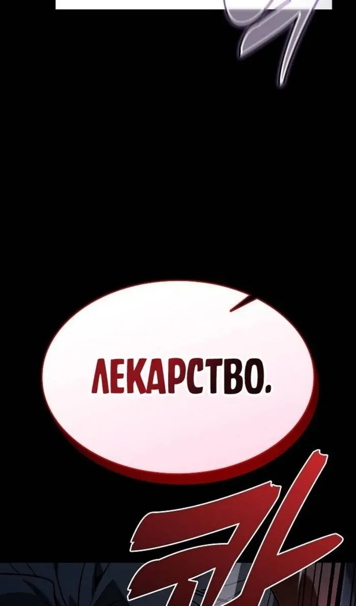 Страница 106