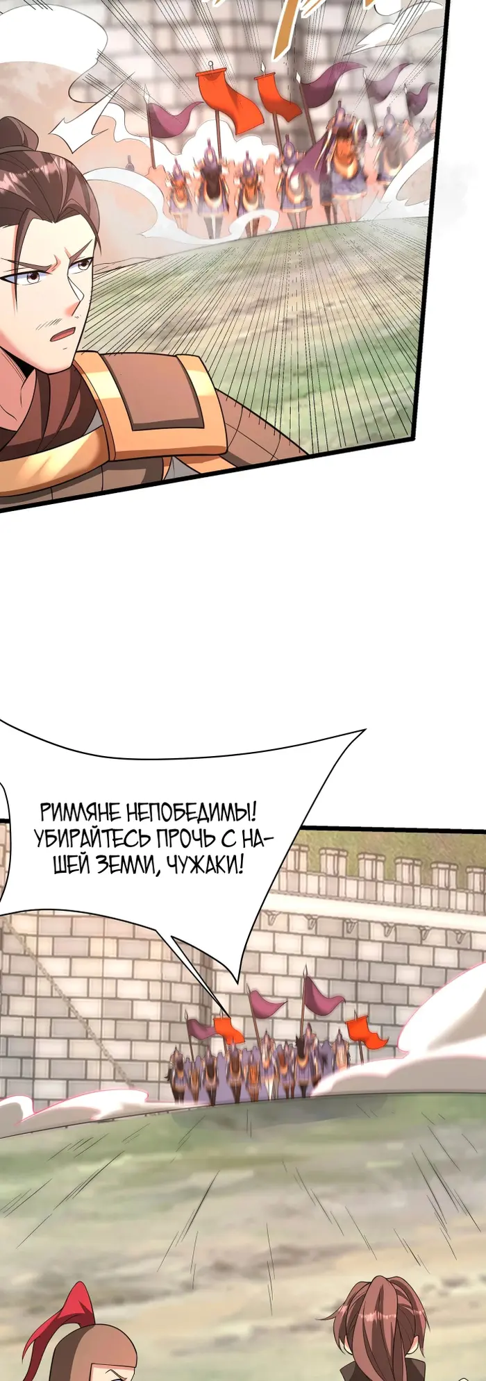 Страница 23