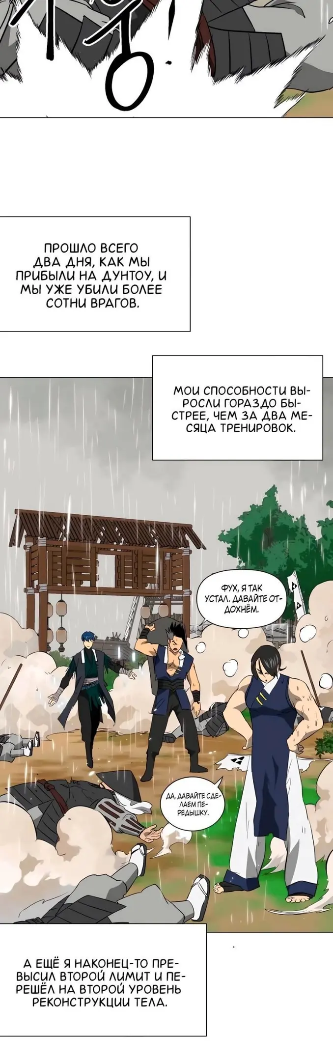 Страница 41