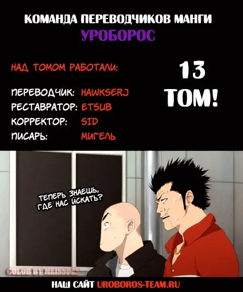 Страница 46