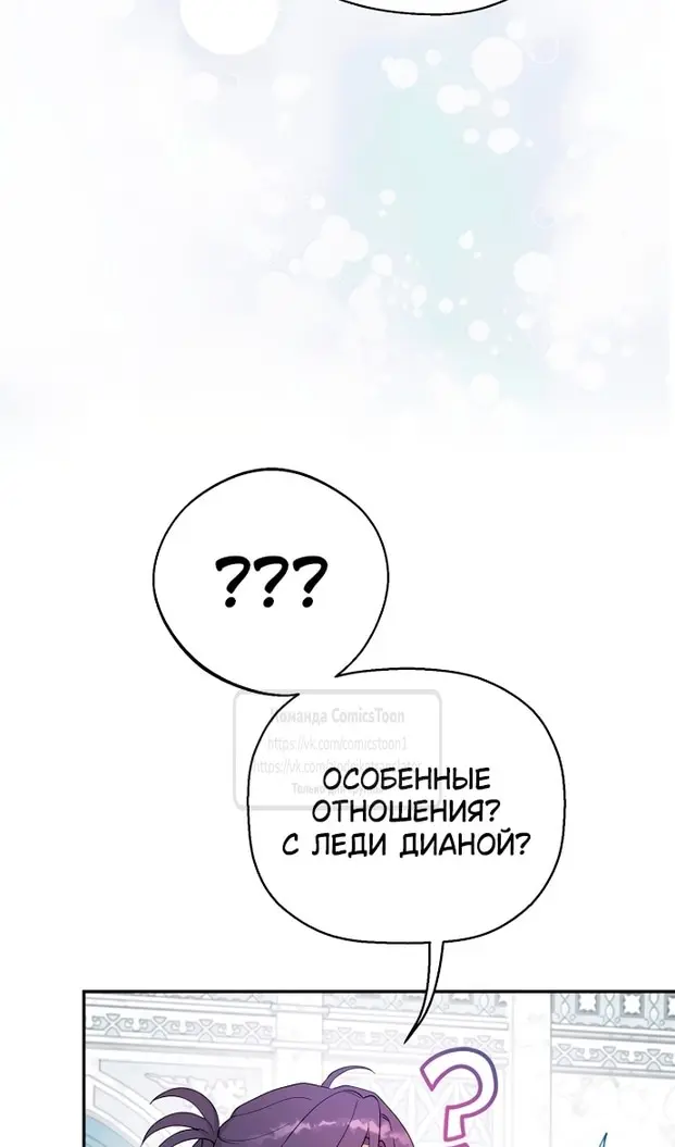 Страница 67