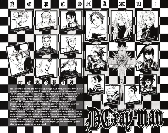 Страница 4