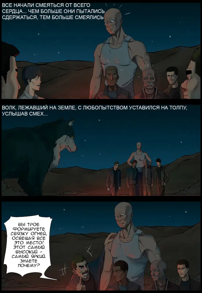 Страница 4