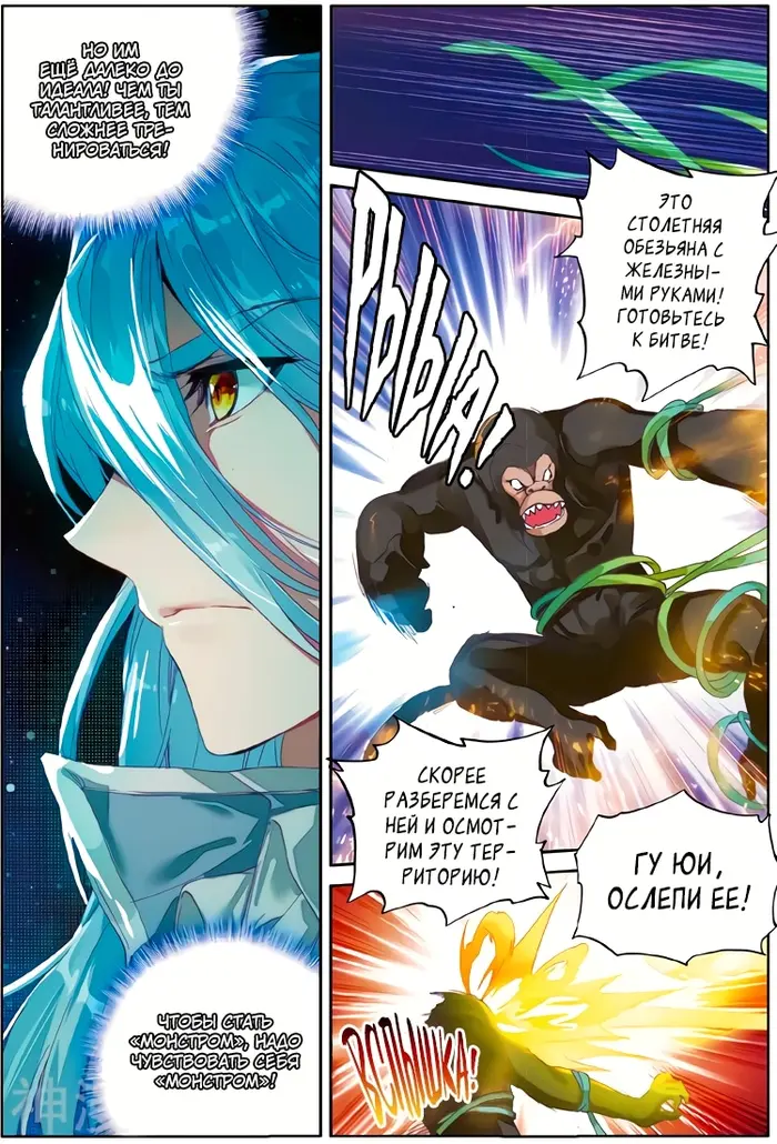 Страница 7