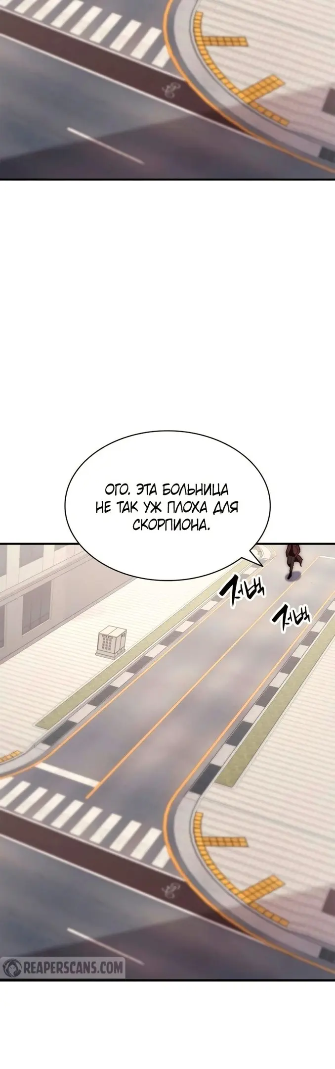 Страница 59