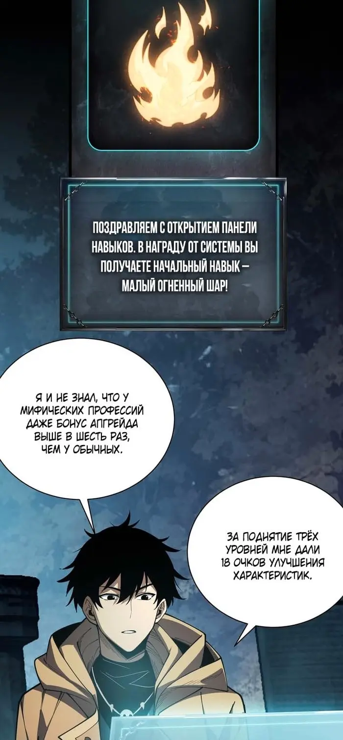 Страница 34