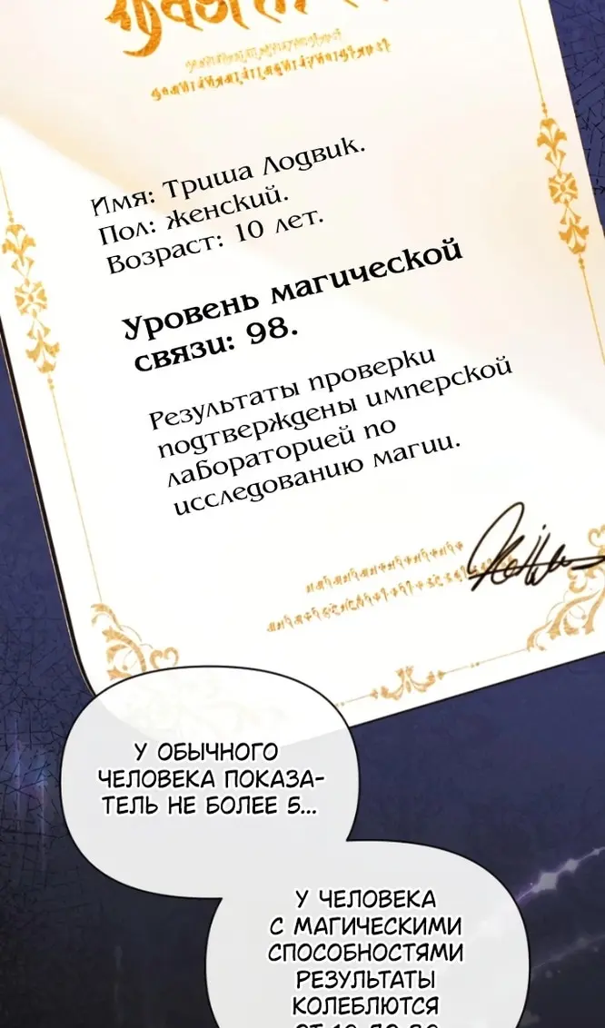 Страница 74