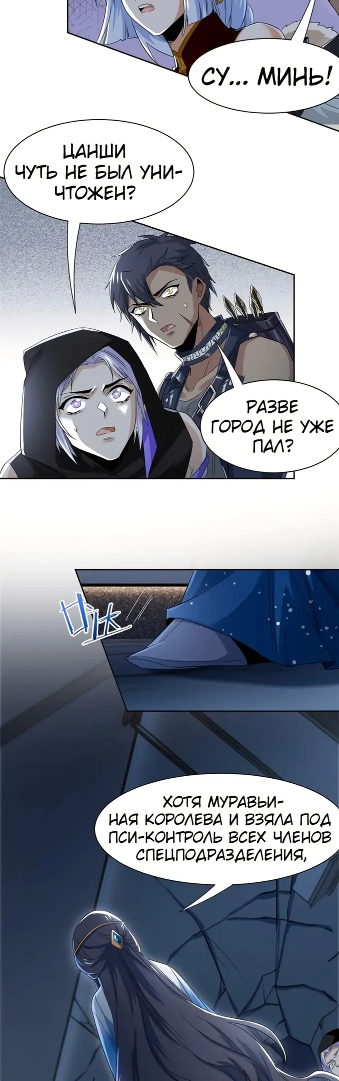 Страница 14