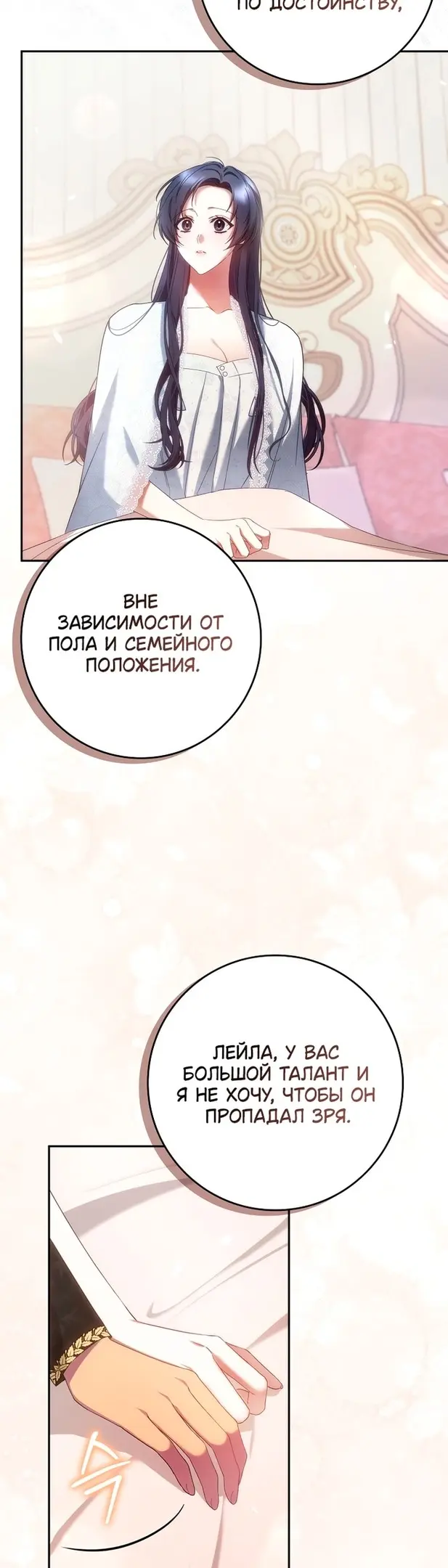 Страница 37