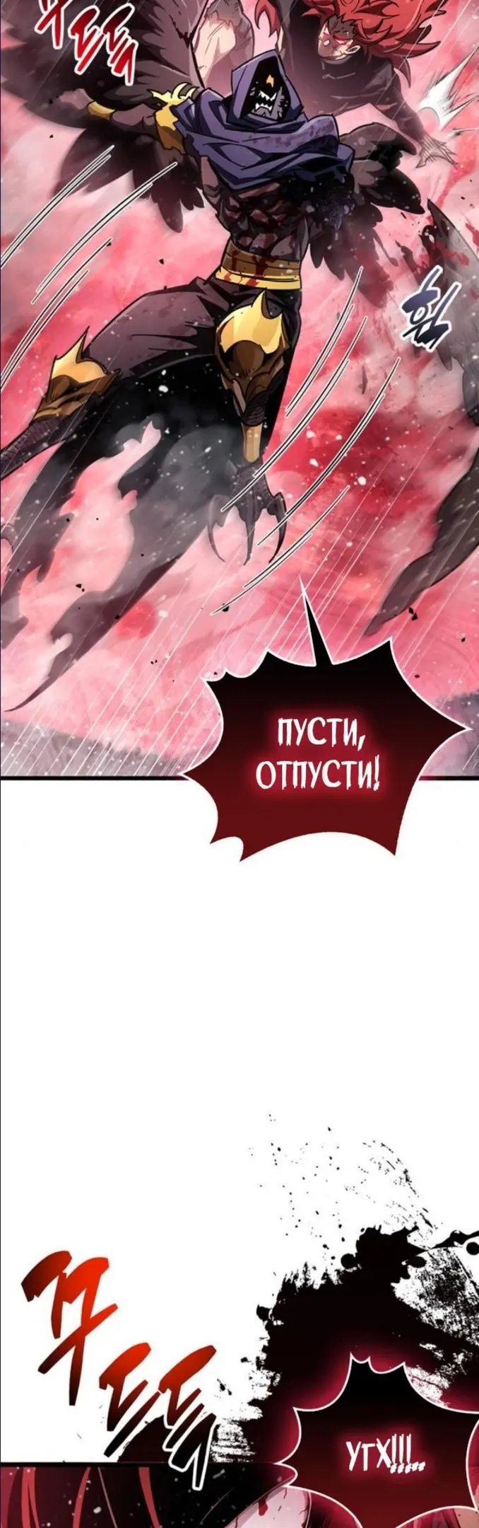Страница 61