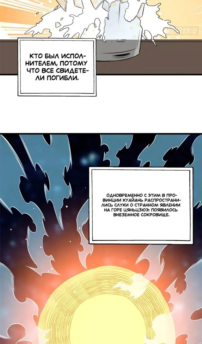 Страница 47