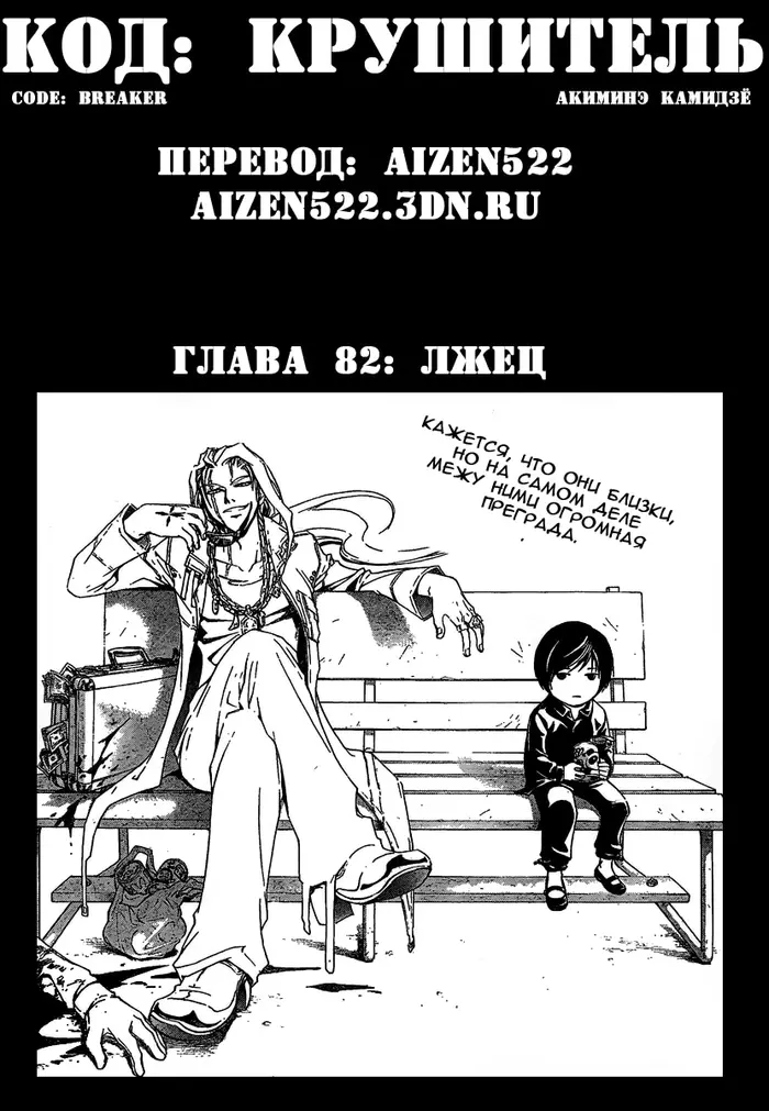 Страница 2