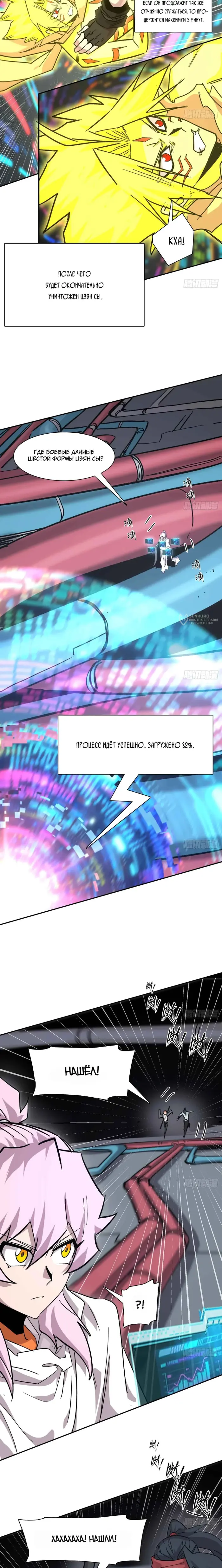 Страница 15
