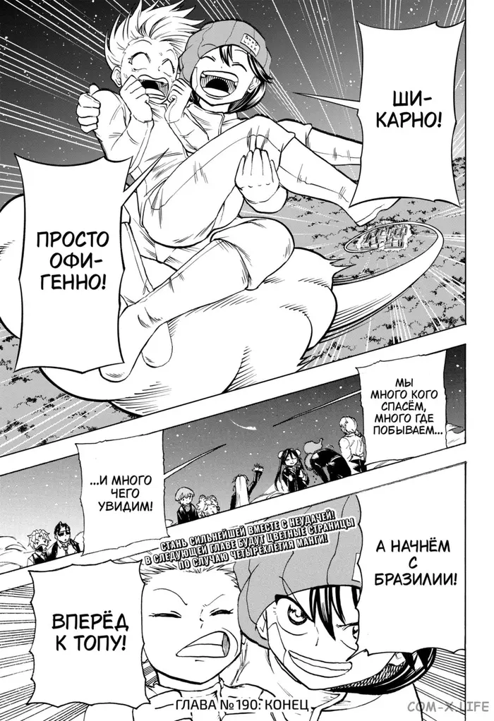Страница 19