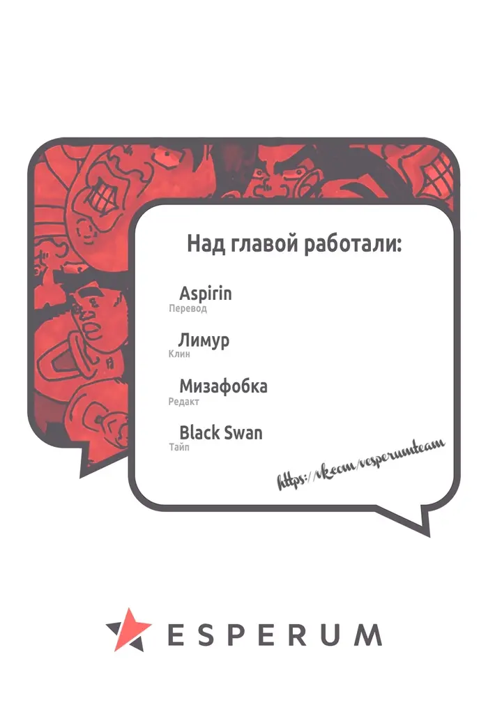 Страница 45