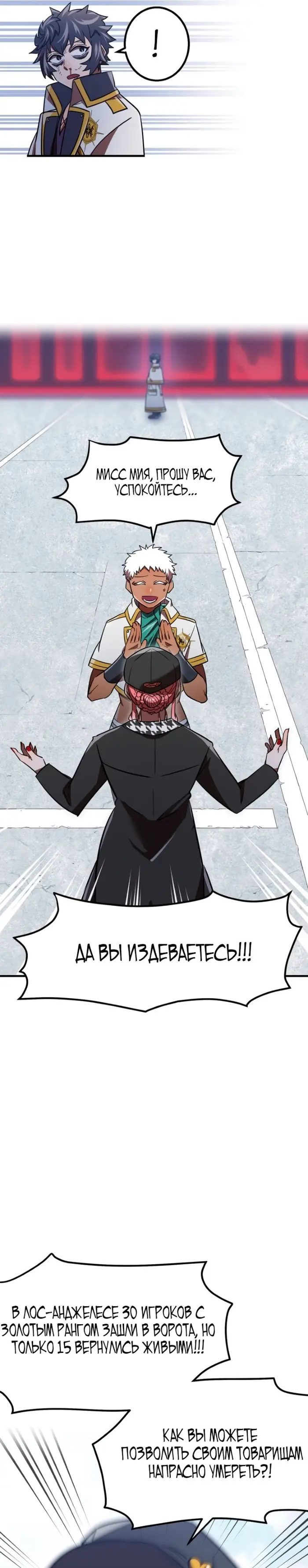 Страница 31