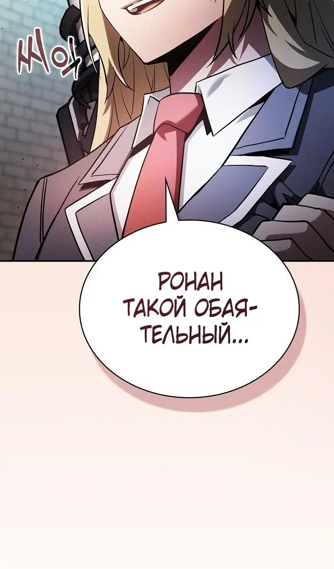 Страница 75