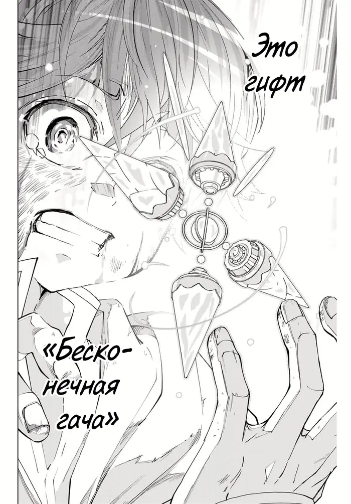 Страница 42
