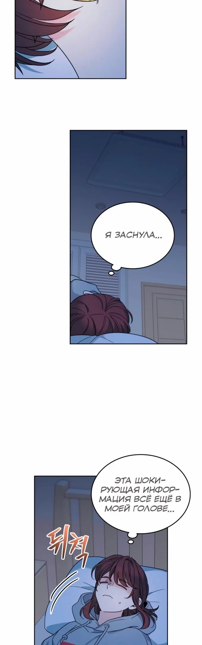 Страница 28