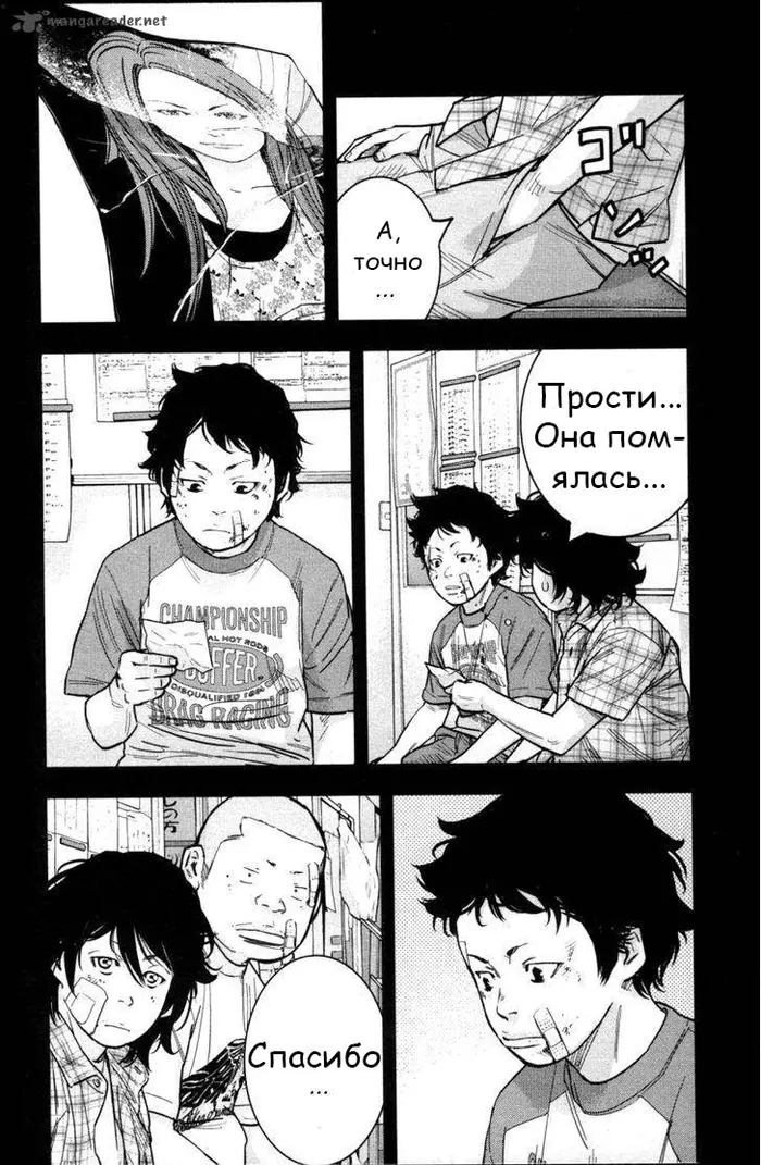 Страница 4