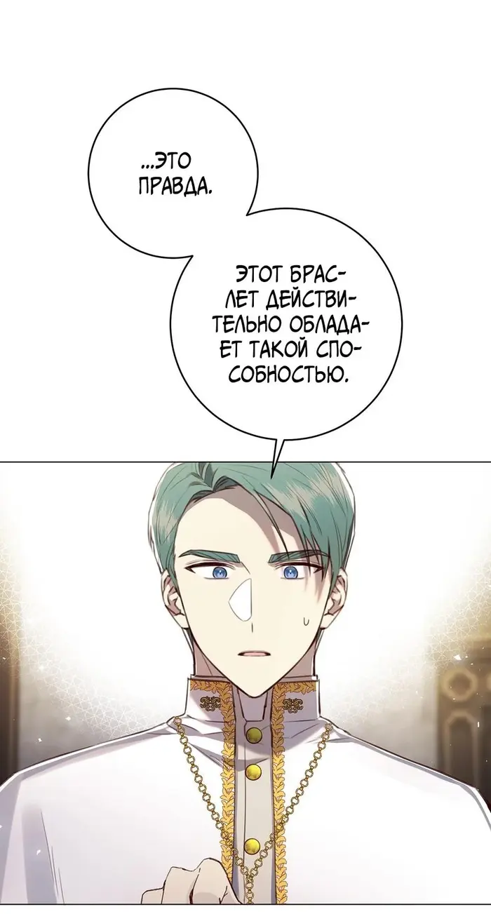 Страница 95