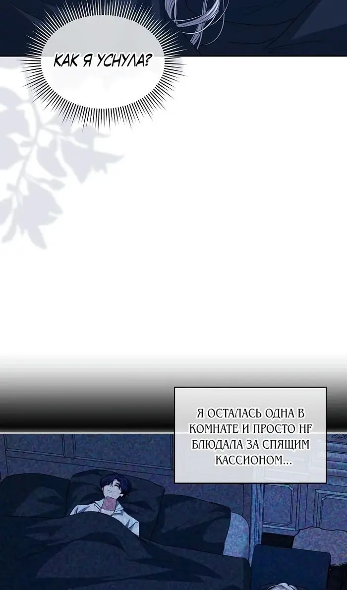 Страница 80