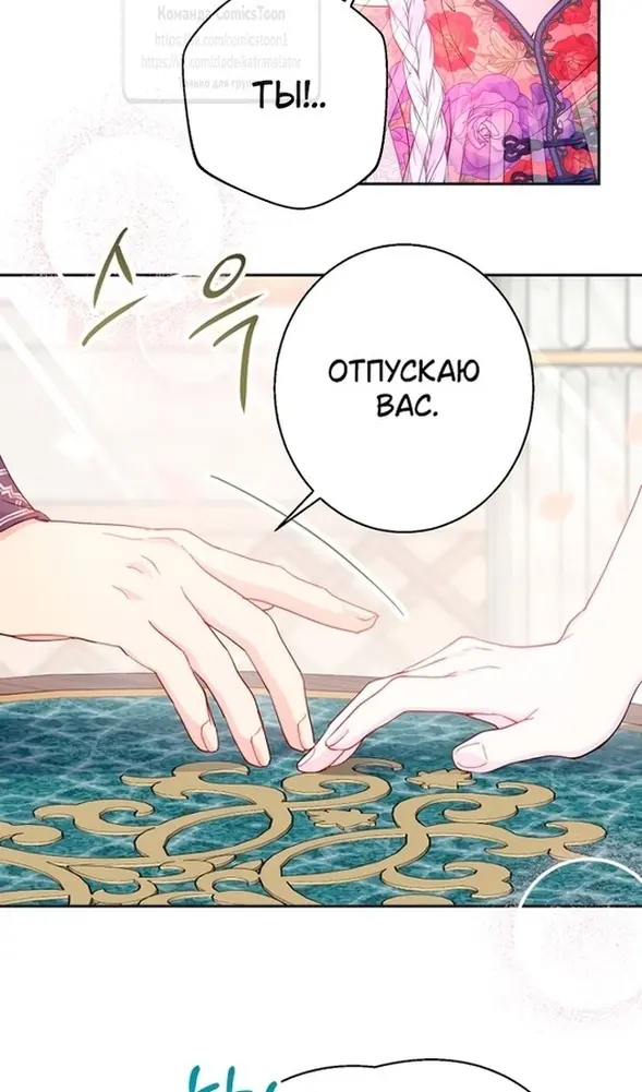 Страница 51