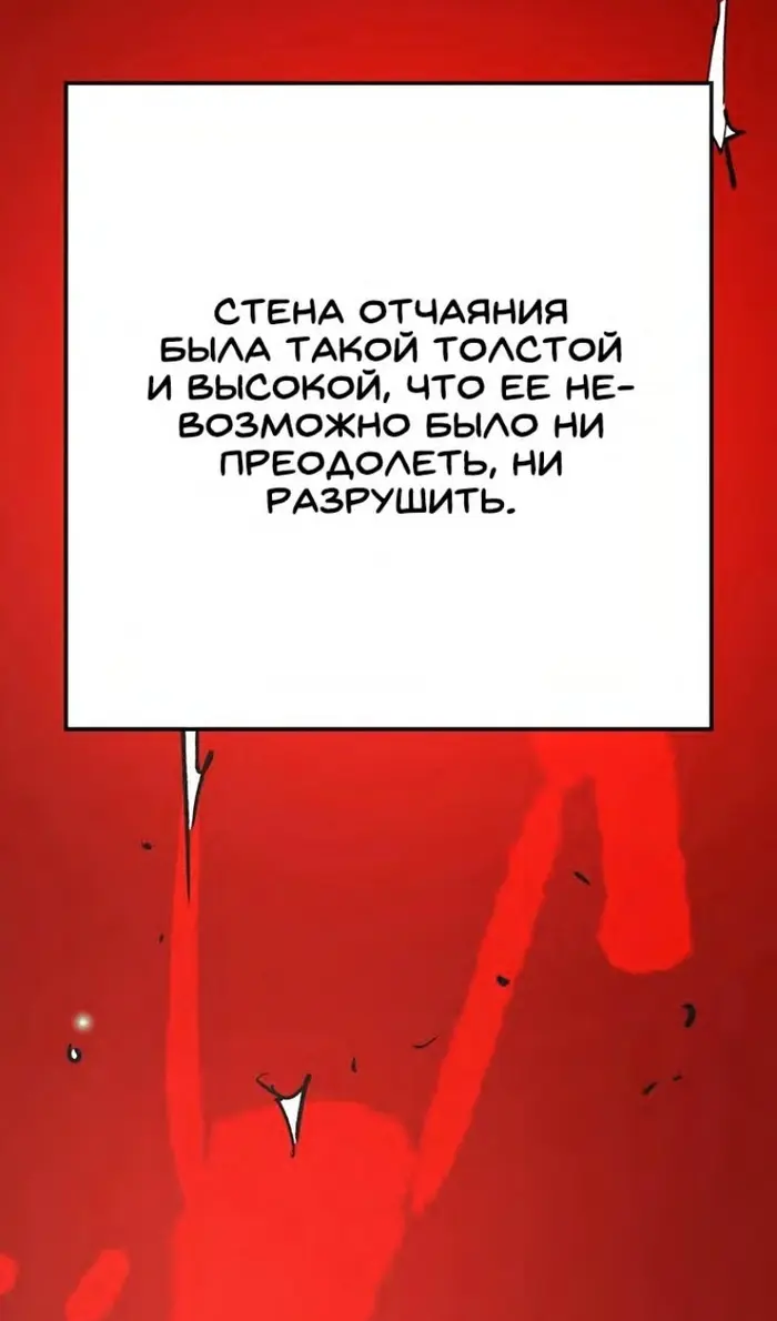 Страница 107