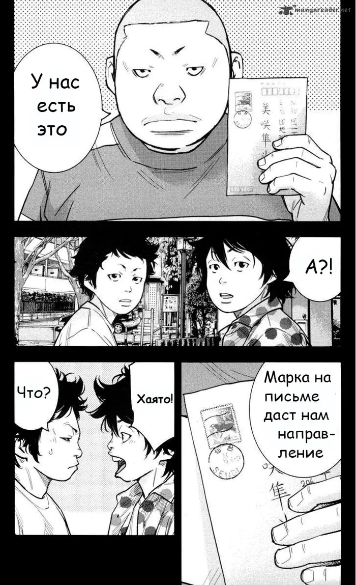 Страница 15