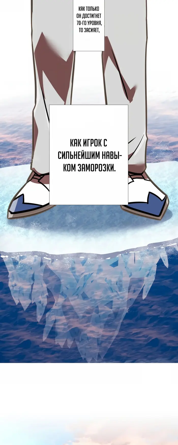 Страница 54