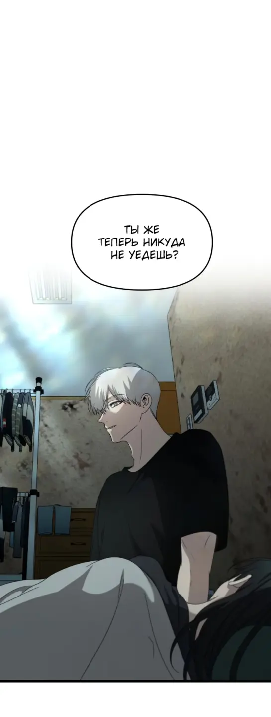 Страница 80