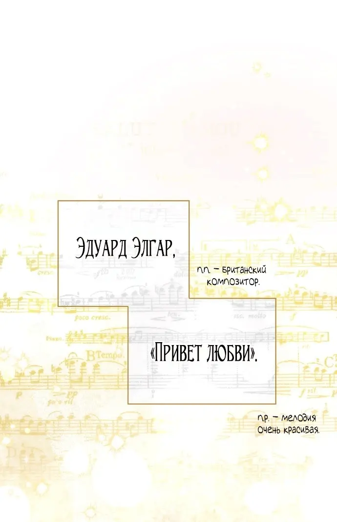 Страница 68