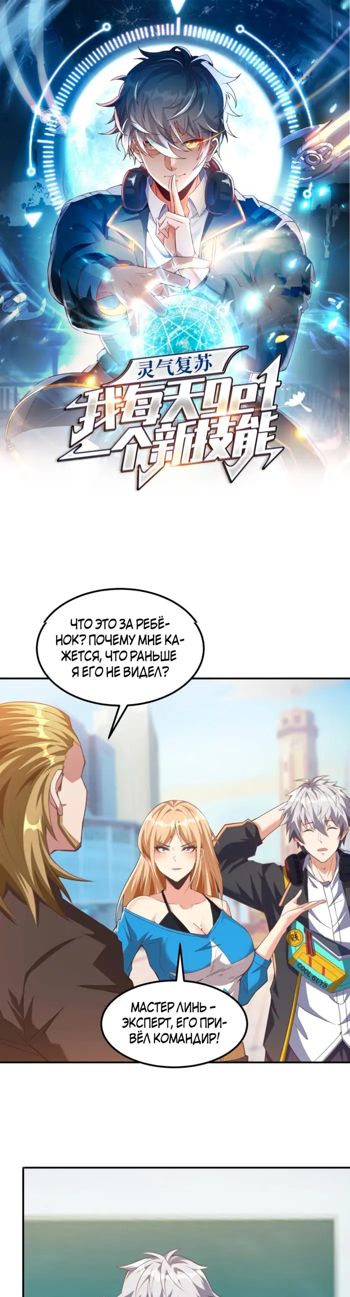 Страница 1