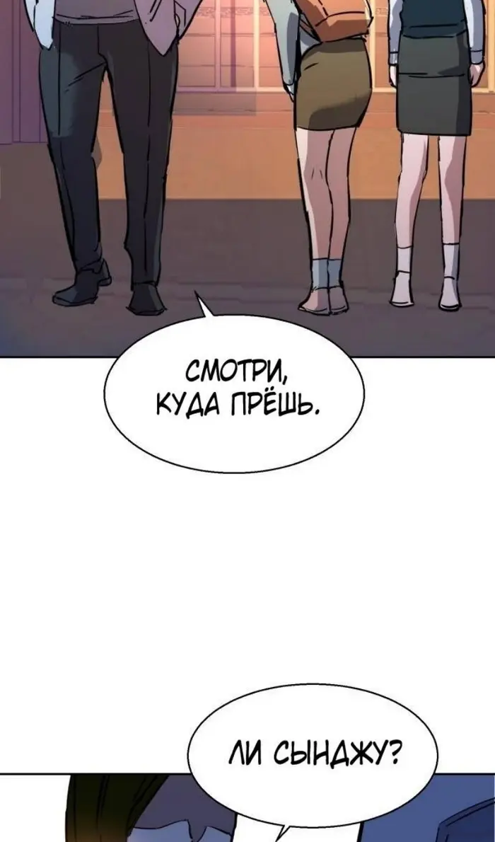 Страница 90
