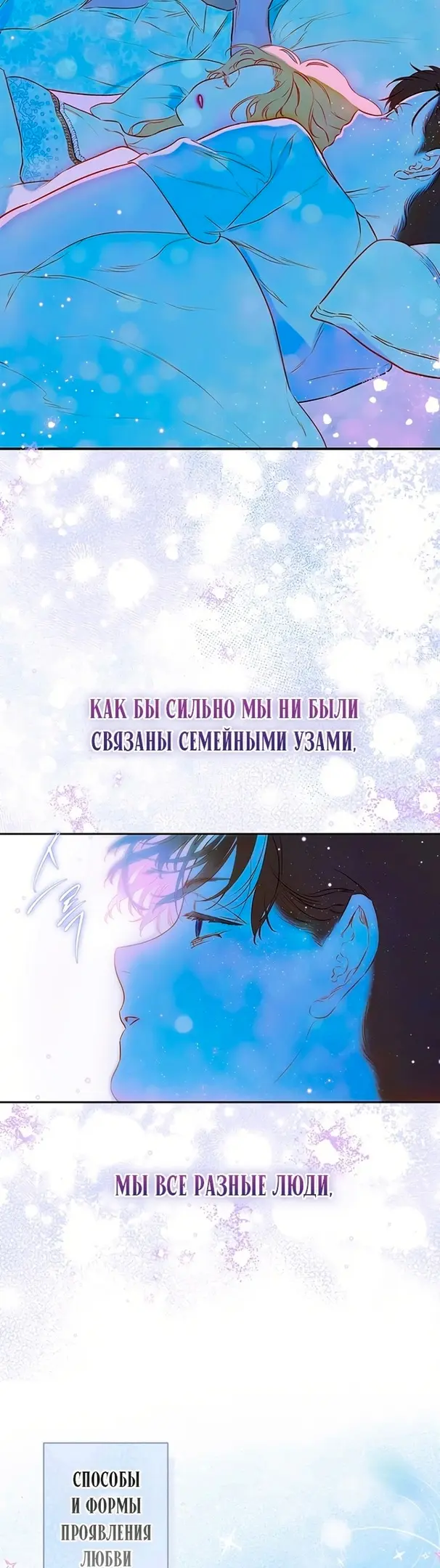 Страница 39