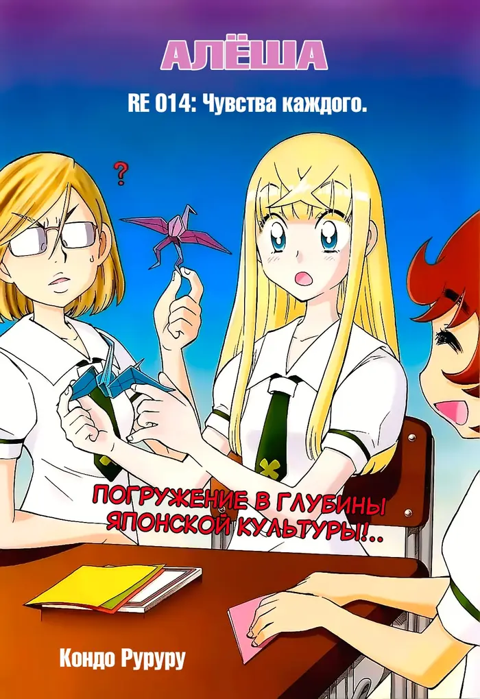 Страница 4