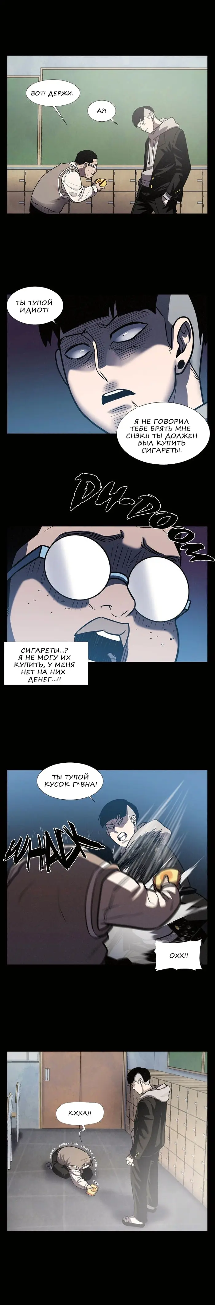Страница 37